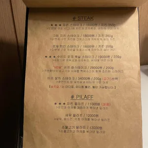 투파인드피터 리뷰 사진