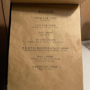 투파인드피터 리뷰 사진