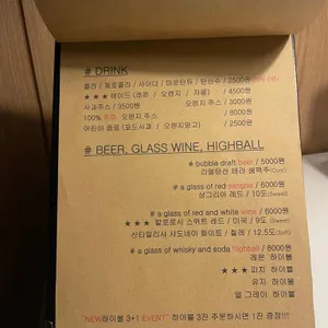 투파인드피터 리뷰 사진