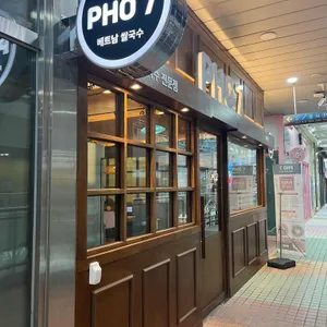퍼세븐 리뷰 사진