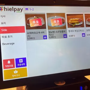 퍼세븐 리뷰 사진