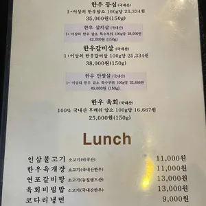 명장갈비 리뷰 사진