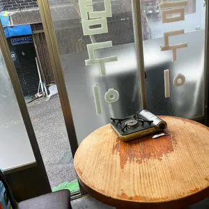 동대문곱창 리뷰 사진