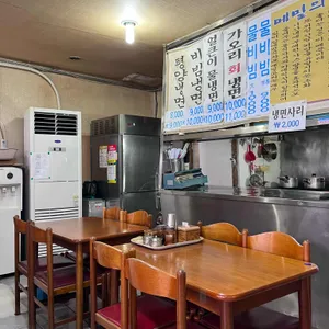 코끼리 냉면 리뷰 사진