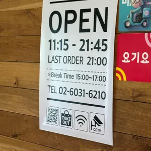송추가마골 리뷰 사진