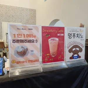 헤이듀 리뷰 사진