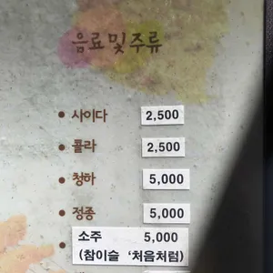 명인돈까스 리뷰 사진