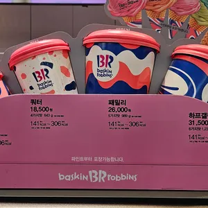 배스킨라빈스  리뷰 사진