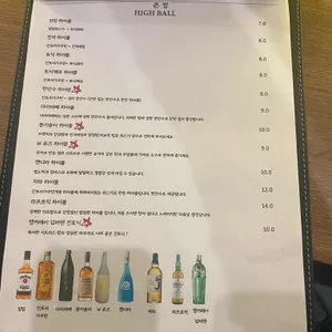 야키토리 온정 리뷰 사진