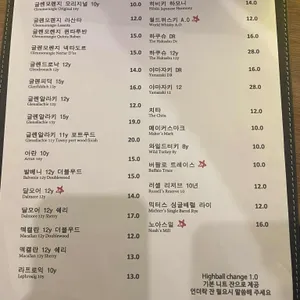 야키토리 온정 리뷰 사진