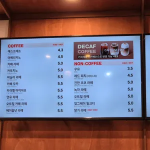빵쌤 리뷰 사진