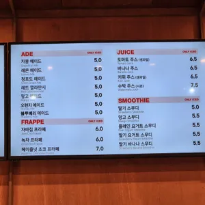 빵쌤 리뷰 사진
