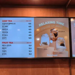 빵쌤 리뷰 사진