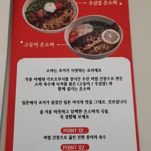 초이다이닝 리뷰 사진
