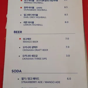 초이다이닝 리뷰 사진