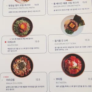 초이다이닝 리뷰 사진
