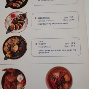 초이다이닝 리뷰 사진