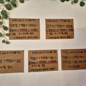 태리로제떡볶이&닭강정 리뷰 사진