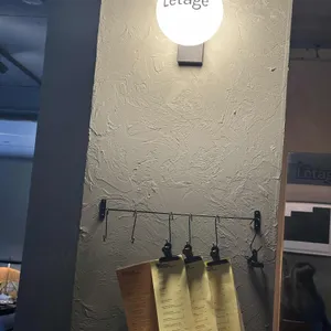 레타주 리뷰 사진