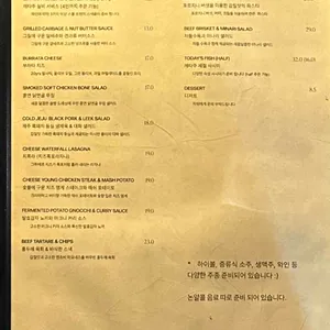 레타주 리뷰 사진