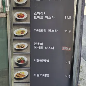 서울미트볼 리뷰 사진