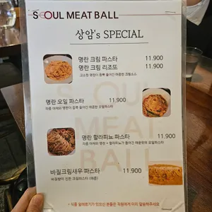 서울미트볼 리뷰 사진