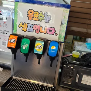 김희라 왕돈까스 리뷰 사진