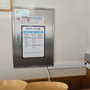 김희라 왕돈까스 리뷰 사진