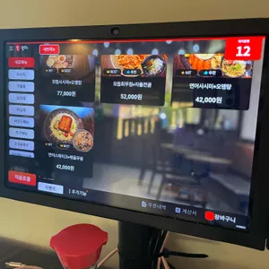 요즈음 리뷰 사진