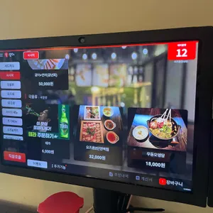 요즈음 리뷰 사진