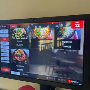 요즈음 리뷰 사진