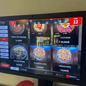 요즈음 리뷰 사진