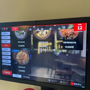 요즈음 리뷰 사진