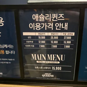 애슐리 리뷰 사진