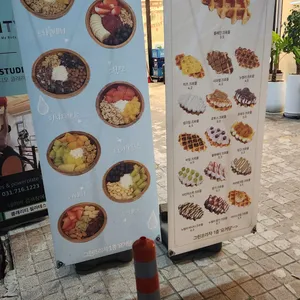 요거당 리뷰 사진