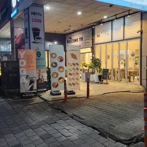 요거당 리뷰 사진