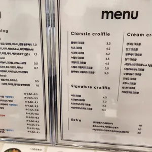 요거당 리뷰 사진