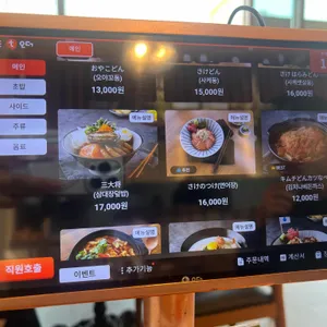 치히로 리뷰 사진