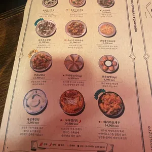 용용선생 리뷰 사진