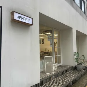 #FFFFFF 리뷰 사진