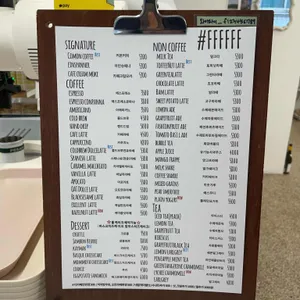 #FFFFFF 리뷰 사진