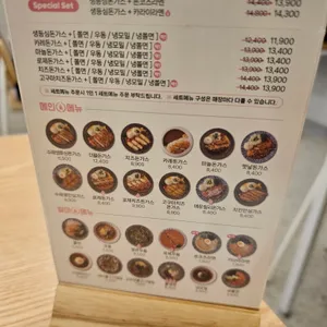최고당돈가스 리뷰 사진