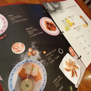 유방녕 리뷰 사진