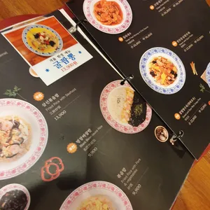 유방녕 리뷰 사진