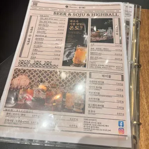 금별맥주 리뷰 사진