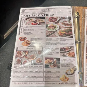 금별맥주 리뷰 사진
