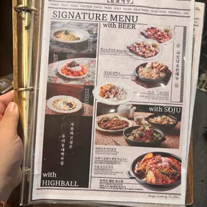 금별맥주 리뷰 사진