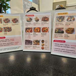 조이김밥 리뷰 사진
