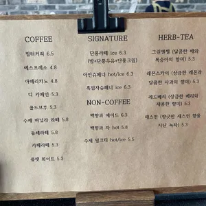 Doft Coffee Roasters 리뷰 사진