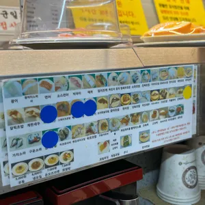 스시모도리 리뷰 사진